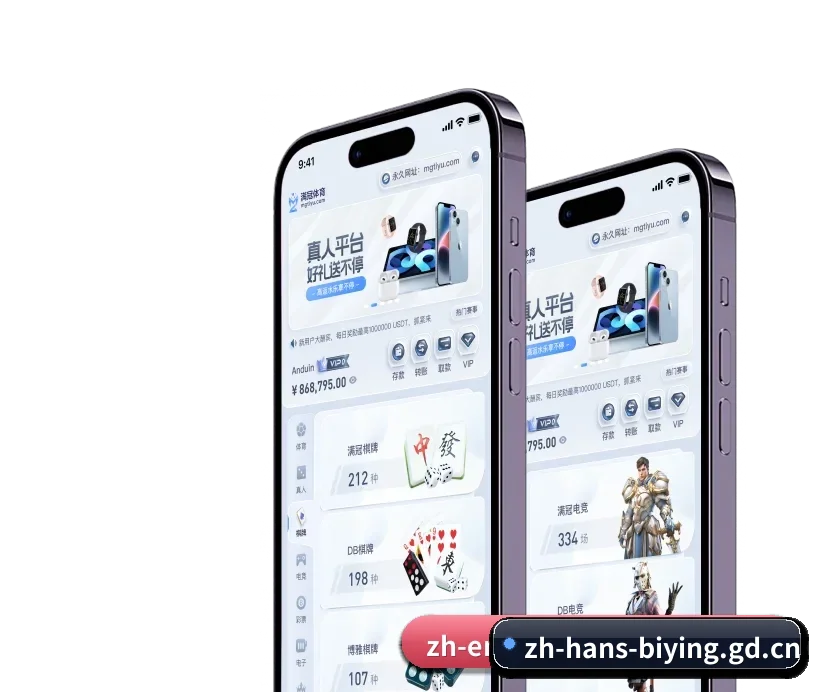 必赢官网 APP | BWIN